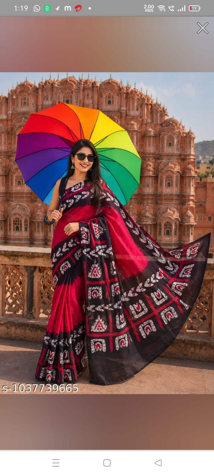 PRINTED MULMUL COTTON  SAREE